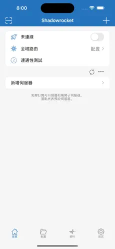 可以上googleplay的梯子android下载效果预览图